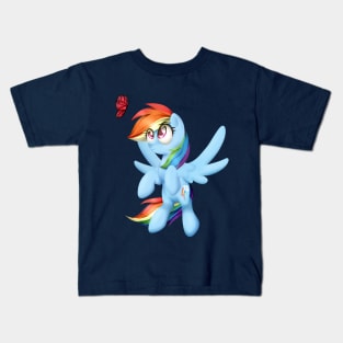 Rainbow Dash Kids T-Shirt